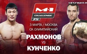 Алексей Кунченко: После боя с Рахмоновым только один из нас останется непобежденным