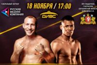 Михайленко и Прескотт разыграют титул WBC Silver в полусреднем весе