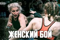 Видео боя Ольга Гурова - Полина Петухова Top Dog (TDFC 5)