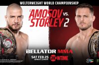 Файткард турнира Bellator 291