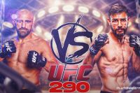 UFC 290. Смотреть онлайн прямой эфир