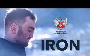 Мурат Гассиев. Драки, голод и проблемы с полицией