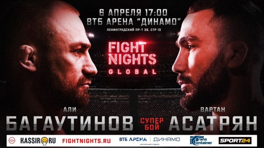 Файткард турнира Fight Nights Global 92: Али Багаутинов - Вартан Асатрян