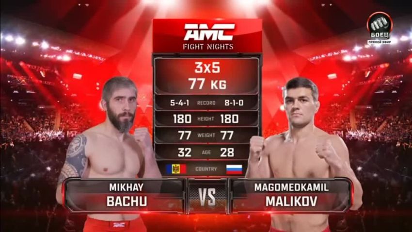 Видео боя Михай Бачу – Магомедкамиль Маликов AMC Fight Nights 112