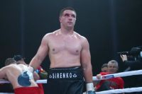 Владислав Сиренко остановил Ньюфела Уату в четвертом раунде