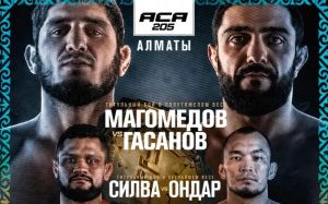 Прямая трансляция АСА 205