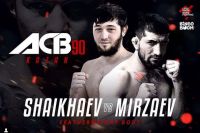 Бой Хусейна Шайхаева и Расула Мирзаева пройдет на турнире ACB 90