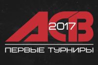 Видео боя Андрей Васинца - Исмаил Наурдиев ACB 52