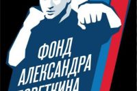 Александр Поветкин: Я бы хотел с Кличко сразиться вновь, можно это будет организовать