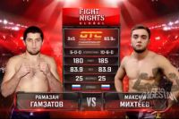 Видео боя Рамазан Гамзатов - Максим Михтеев Fight Nights Global 91