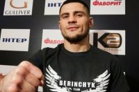 Денис Беринчик - об анонсе боя с Санчесом: "Дай Бог остаться непобежденным украинским боксером легкого веса"