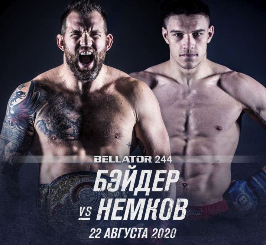 Прямая трансляция Bellator 244: Райан Бейдер – Вадим Немков