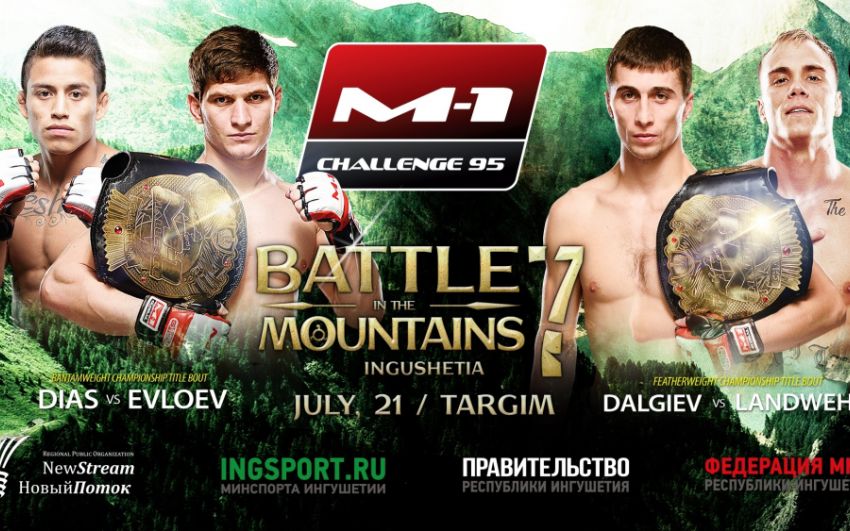 Результаты взвешивания участников турнира M-1 Challenge 95: Битва в горах 7