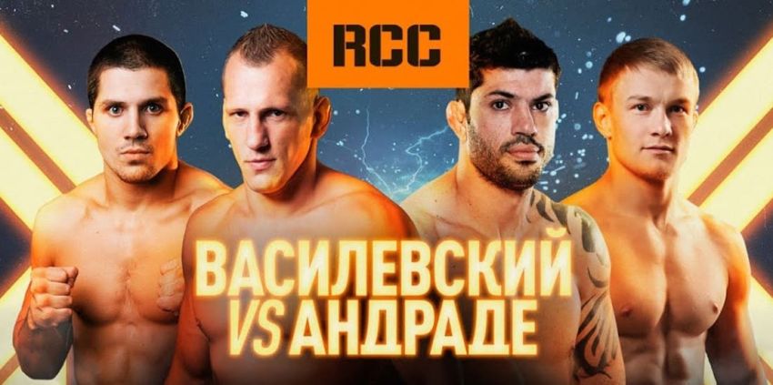 RCC 9. Смотреть онлайн прямой эфир