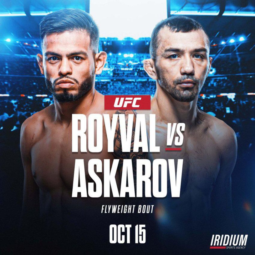 Где смотреть UFC Fight Night 212: Аскар Аскаров – Брэндон Ройвал