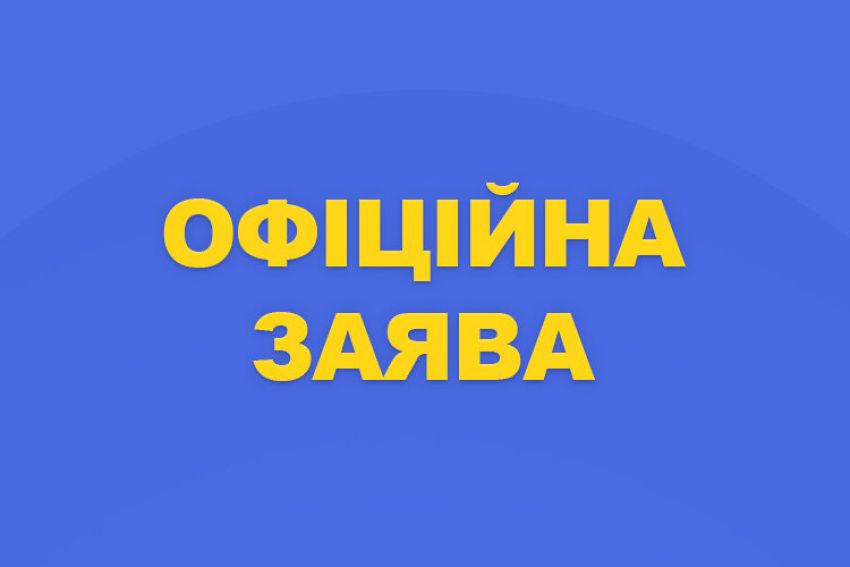 ФБУ ищет виновных в переходе Выхриста в профессионалы