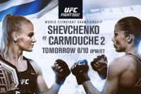 РП ММА №30 (UFC FIGHT NIGHT 156): 11 августа