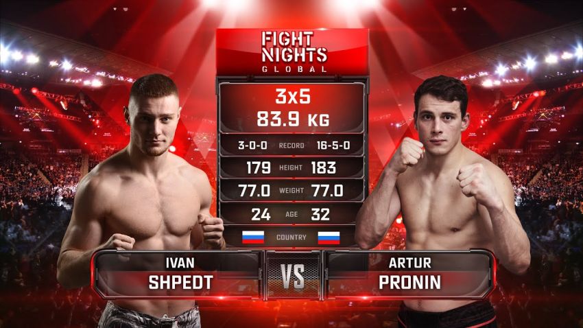 Видео боя Артур Пронин - Иван Шпедт Fight Nights Global-GFC