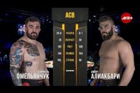 Видео боя Амир Алиакбари - Данель Омеляньчук ACB 89