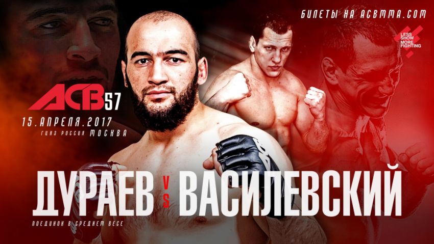 Превью к поединку Альберт Дураев - Вячеслав Василевский на ACB 57