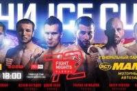  Прямая трансляция FIGHT NIGHTS GLOBAL 72