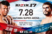 Видео боя Джонни Кейс - Сатору Китаока Rizin 17