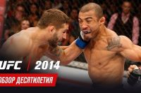 Обзор десятилетия UFC: 2014 год