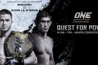 Прямая трансляция ONE Championship 51 Quest for Power 