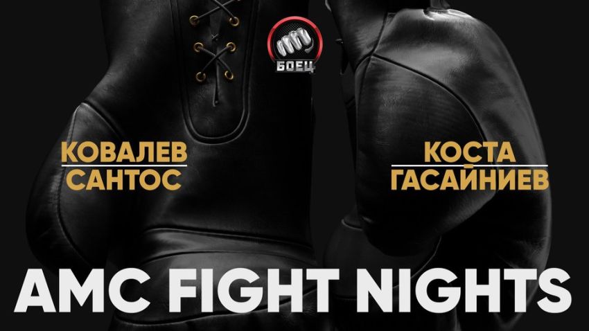 Видео боя Максим Мусихин – Владислав Беляев AMC Fight Nights 111