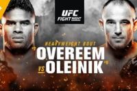 Открытые тренировки участников турнира UFC Fight Night 149 Санкт-Петербург