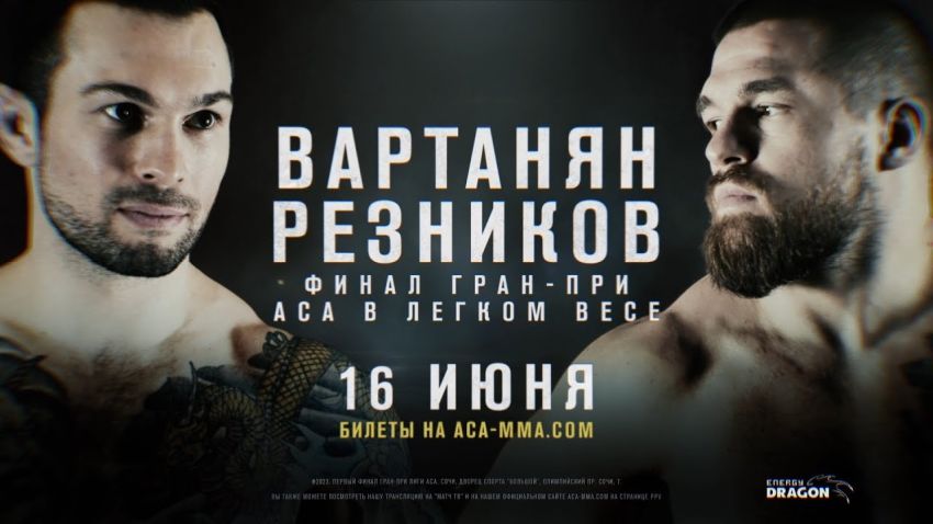 Видео боя Гильерме Доин – Амир Эльжуркаев ACA 159