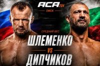 Видео боя Александр Шлеменко – Никола Дипчиков АСА 204