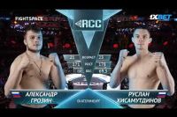 Видео боя Александр Грозин vs. Руслан Хисамутдинов RCC 2