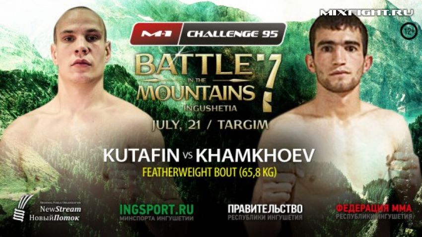 Видео боя M-1 Challenge 95: Александр Кутафин - Муса Хамхоев