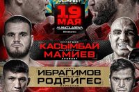 Прямая трансляция Hardcore MMA: Муратбек Касымбай – Аловсет Мамиев