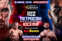 Прямая трансляция AMC Fight Nights 102