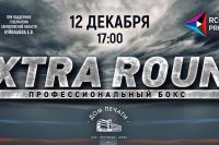 Прямая трансляция EXTRA ROUND 5 Вагинак Тамразян - Эдуард Скавинский 