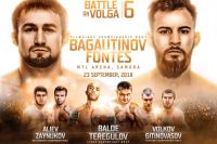 Прямая трансляция турнира "Битва на Волге 6": Али Багаутинов - Денис Фонтес