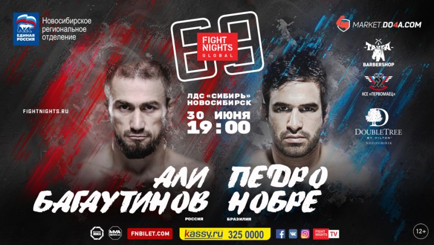 Прямая трансляция FIGHT NIGHTS GLOBAL 69