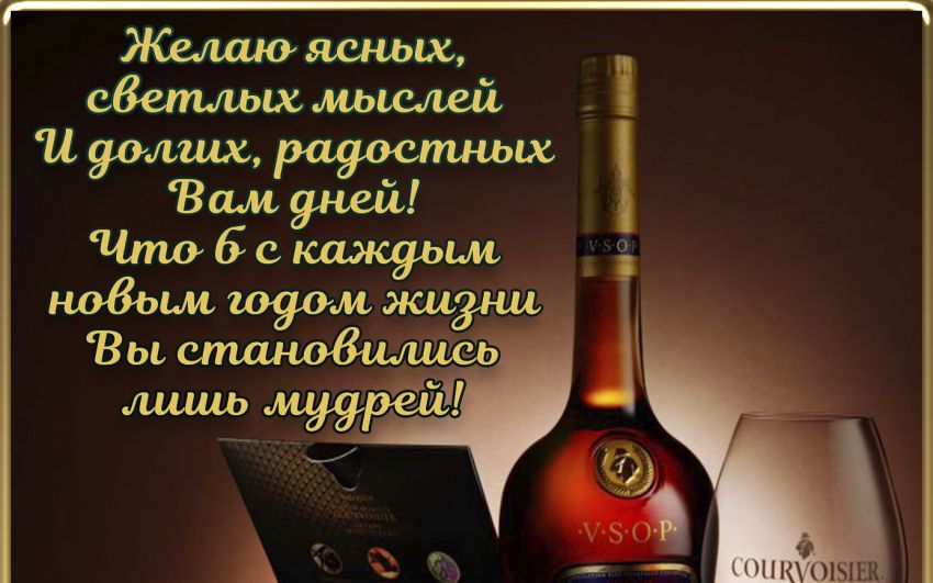 С Днём Рождения Jordan!