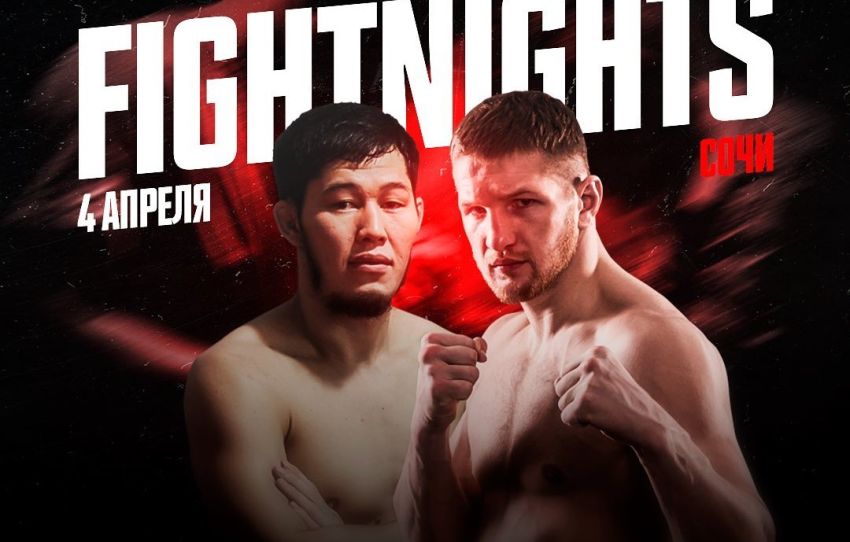 Владимир Минеев будет драться за пояс Fight Nights Global