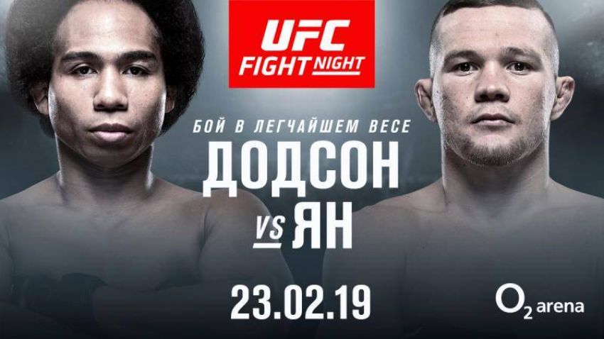 Петр Ян - Джон Додсон. Превью боя на UFC Fight Night 145