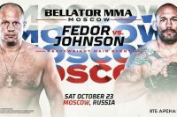 РП ММА №46 (UFC FIGHT NIGHT 196 / BELLATOR 269): 23 октября