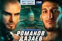 Прямая трансляция Fight Nights 138