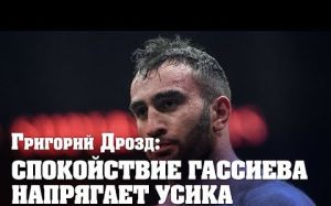 Григорий Дрозд: Спокойствие Гассиева напрягает и сковывает Усика