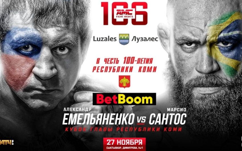 Тренер Магомеда Исмаилова предсказал победителя боя Емельяненко - Сантос