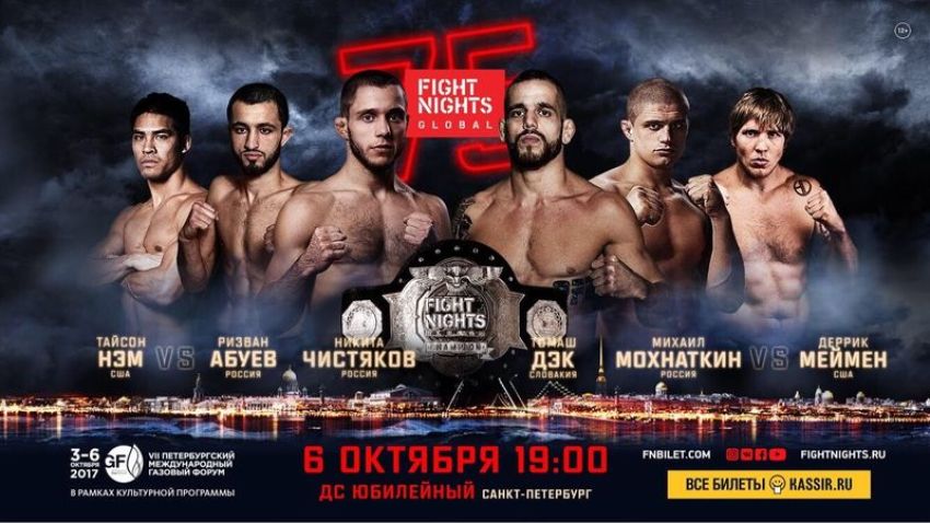 Прямая трансляция FIGHT NIGHTS GLOBAL 75