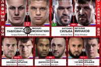 Файткард турнира FIGHT NIGHTS GLOBAL 68