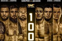 AMC Fight Nights 100. Смотреть онлайн прямой эфир