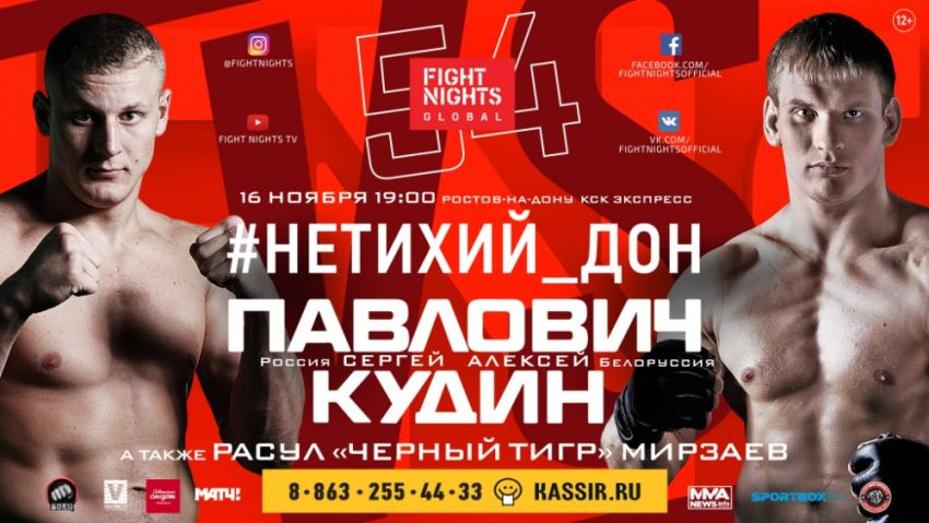 Прямая трансляция FIGHT NIGHTS GLOBAL 54